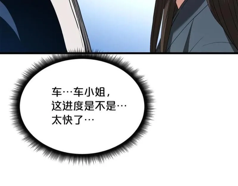 重生为剑神的我,第70话 助力修行,第228张
