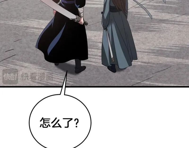 重生为剑神的我,第70话 助力修行,第240张