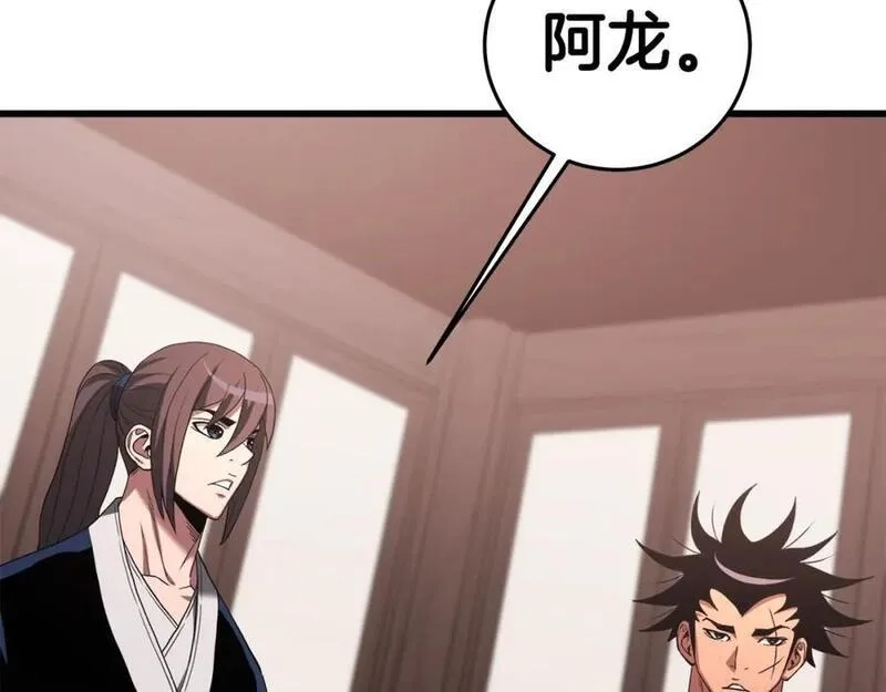 重生为剑神的我,第70话 助力修行,第38张