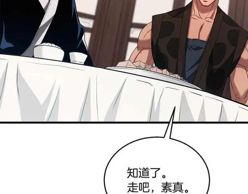 重生为剑神的我,第70话 助力修行,第39张