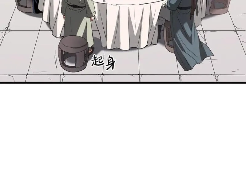重生为剑神的我,第70话 助力修行,第42张