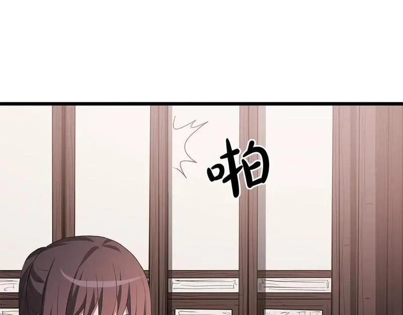 重生为剑神的我,第70话 助力修行,第44张