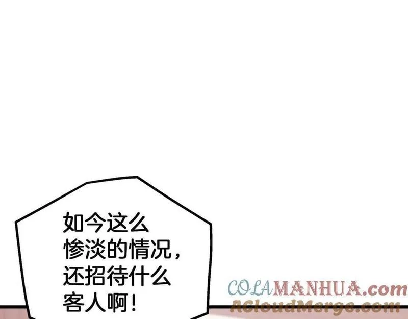 重生为剑神的我,第70话 助力修行,第49张