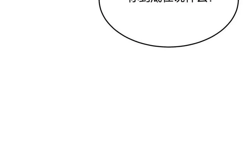 重生为剑神的我,第70话 助力修行,第52张
