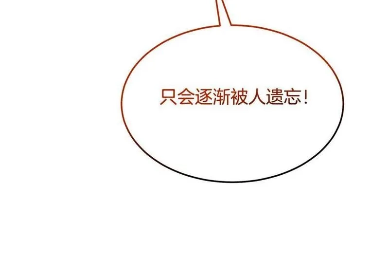 重生为剑神的我,第70话 助力修行,第63张