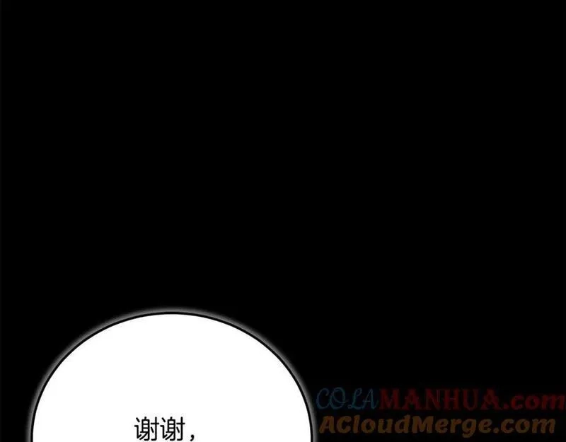 重生为剑神的我,第70话 助力修行,第77张