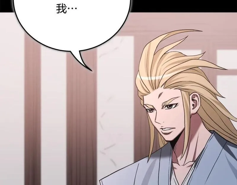 重生为剑神的我,第70话 助力修行,第78张