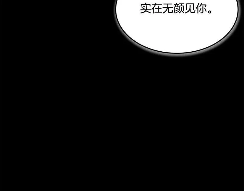 重生为剑神的我,第70话 助力修行,第80张