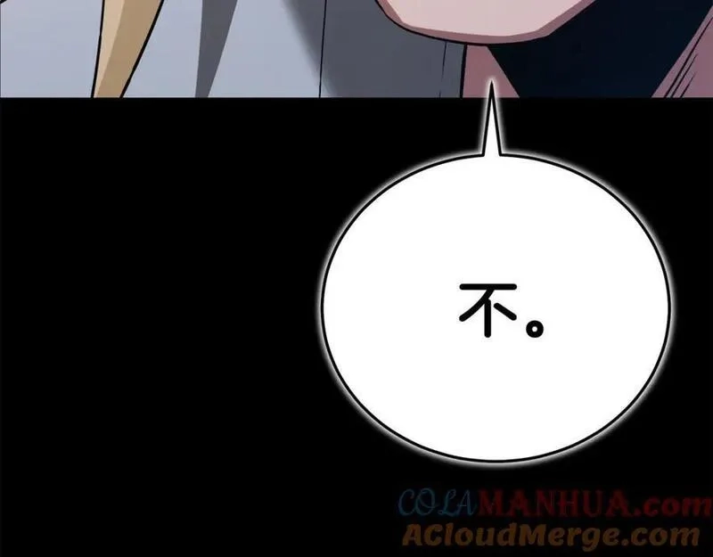 重生为剑神的我,第70话 助力修行,第93张