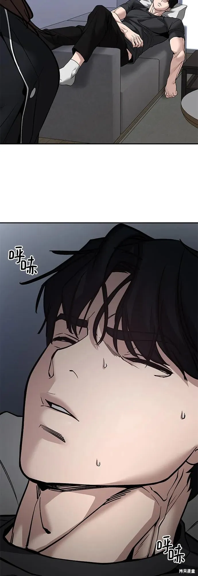 校霸负责人,第125话,第42张