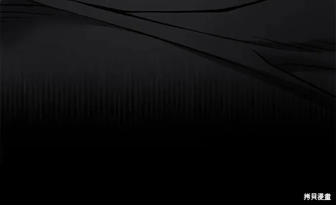 校霸负责人,第125话,第43张