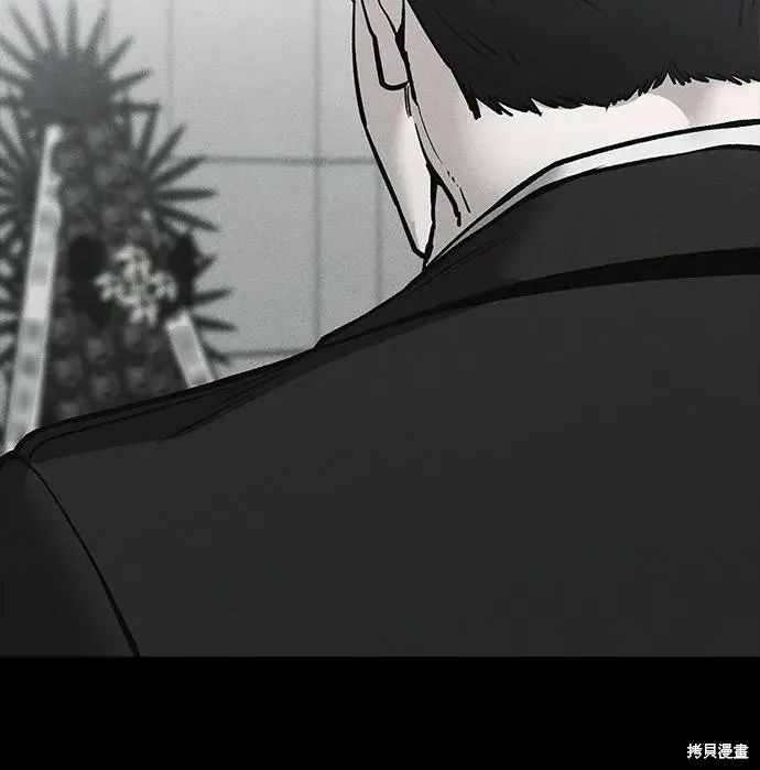校霸负责人,第125话,第48张