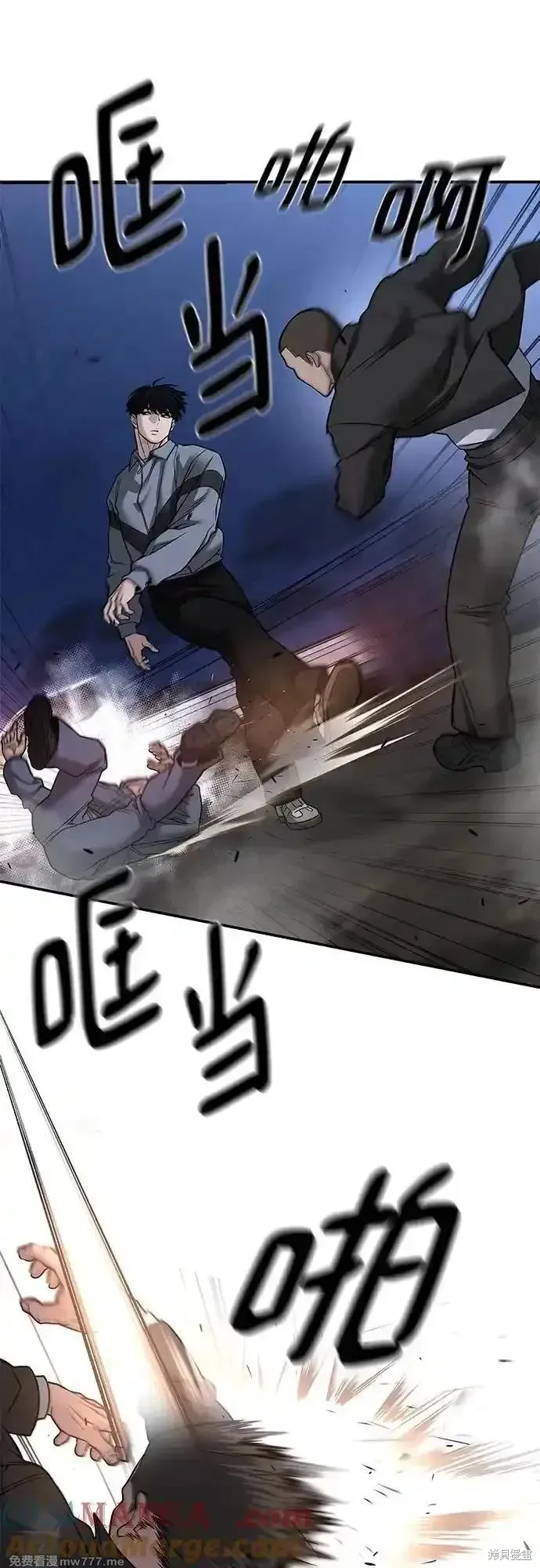 校霸负责人,第117话,第46张