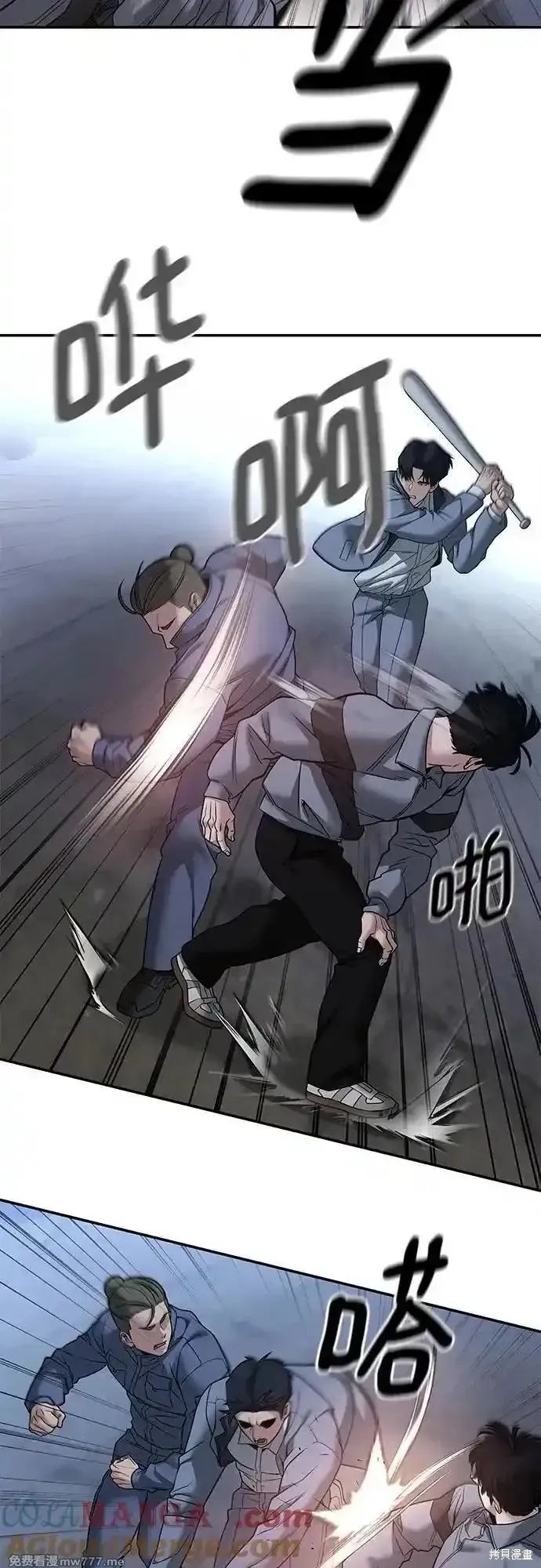 校霸负责人,第117话,第49张