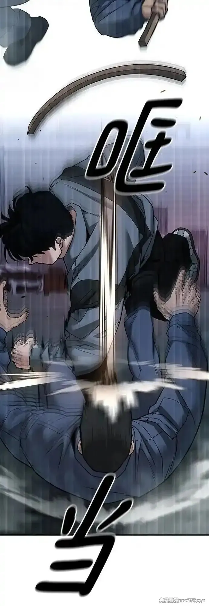 校霸负责人,第117话,第56张