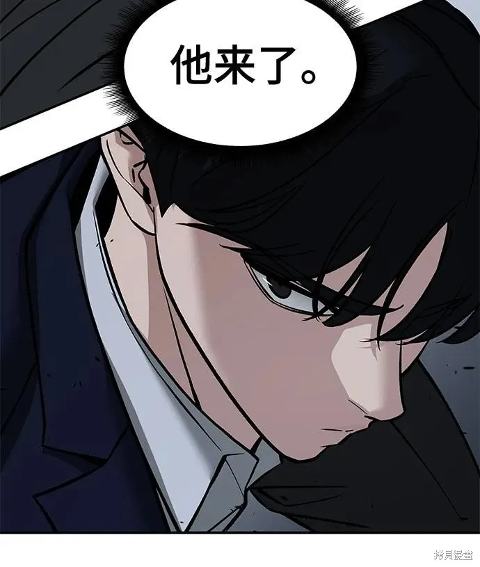 校霸负责人,第128话,第170张