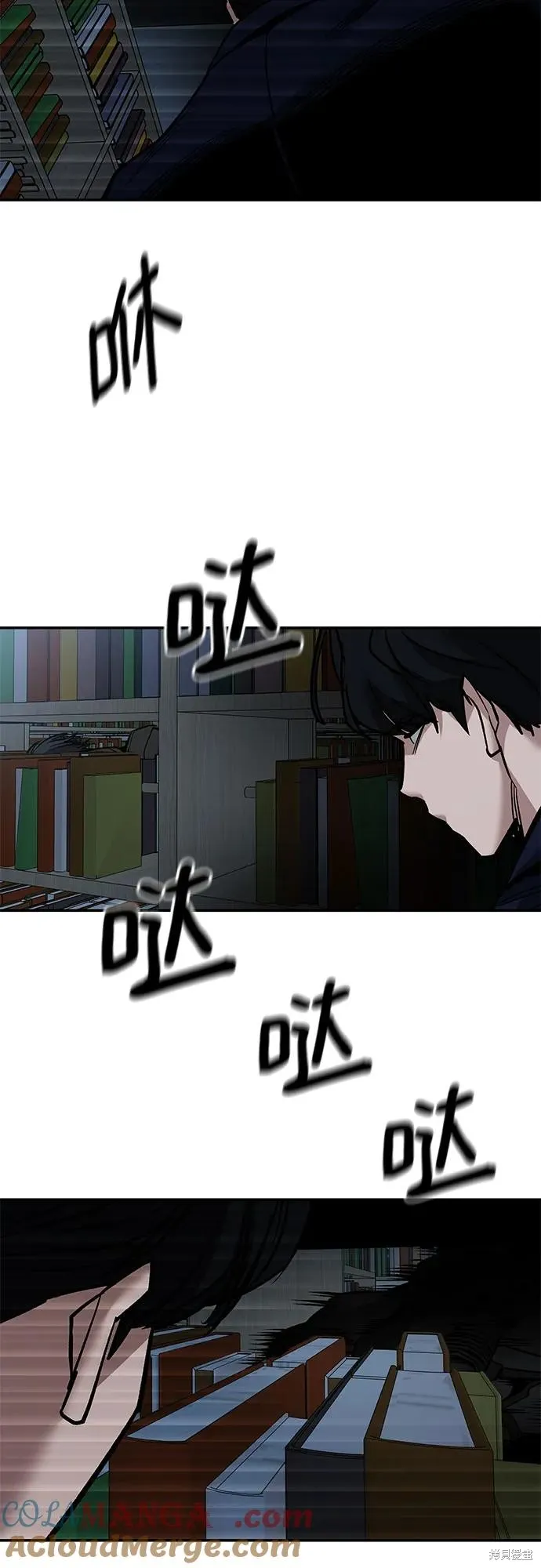 校霸负责人,第128话,第38张