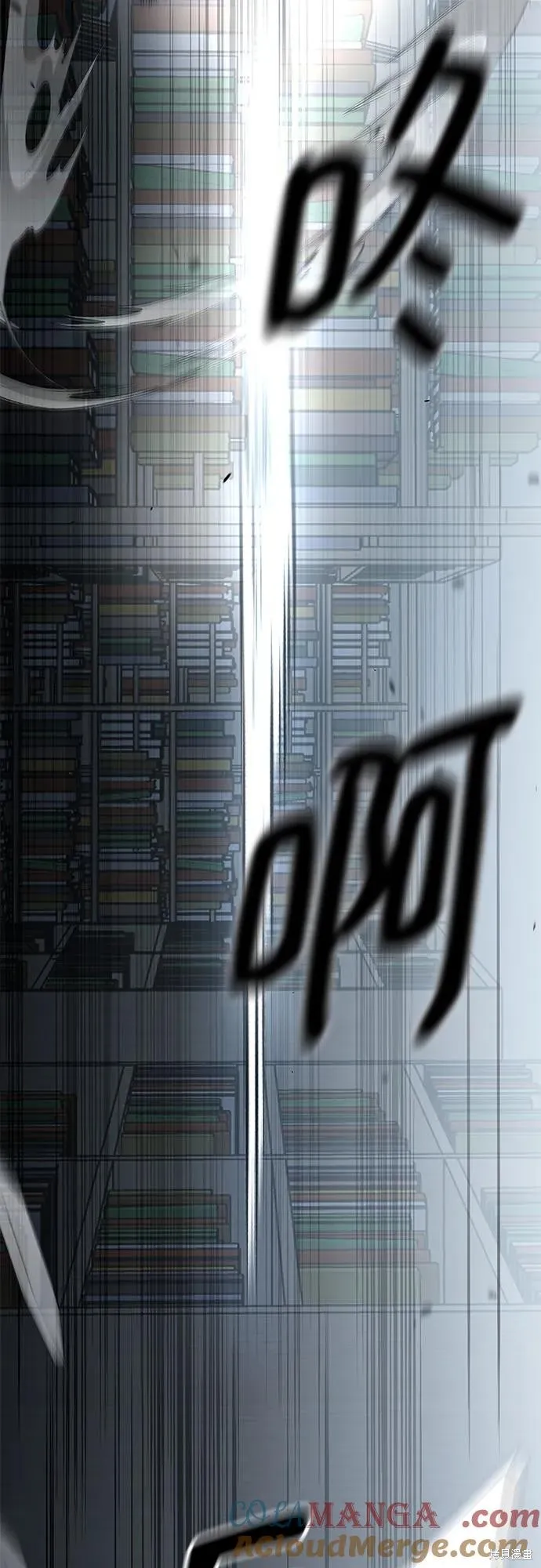 校霸负责人,第128话,第56张