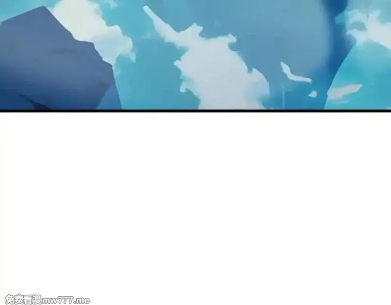 遇强则强，我的修为无上限,第16话 罗天秘境,第10张