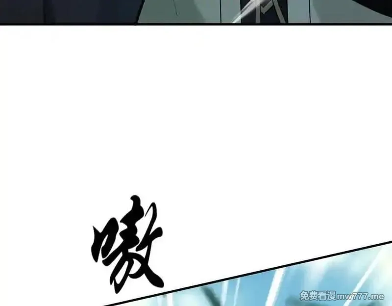 遇强则强，我的修为无上限,第16话 罗天秘境,第100张
