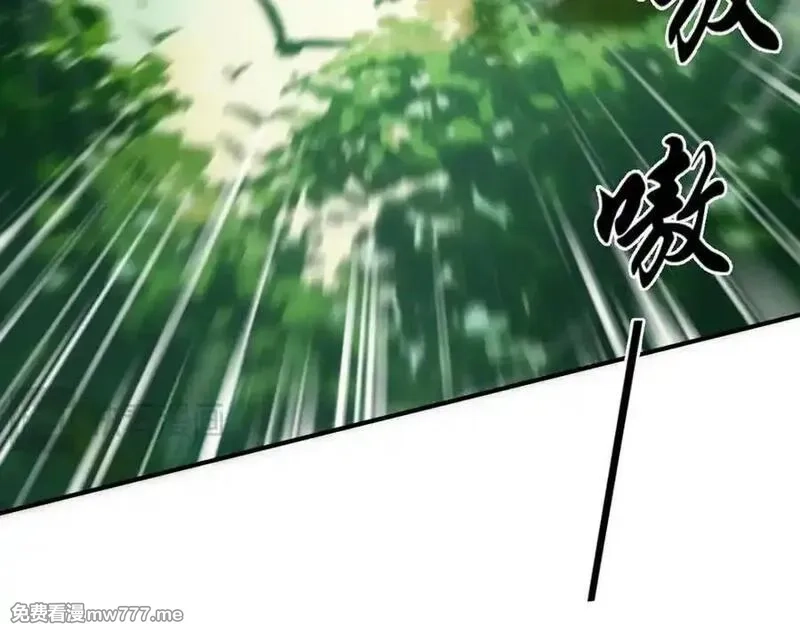 遇强则强，我的修为无上限,第16话 罗天秘境,第102张