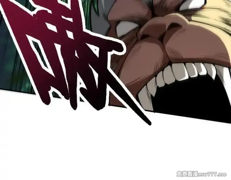遇强则强，我的修为无上限,第16话 罗天秘境,第108张