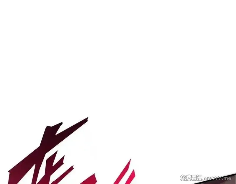 遇强则强，我的修为无上限,第16话 罗天秘境,第112张