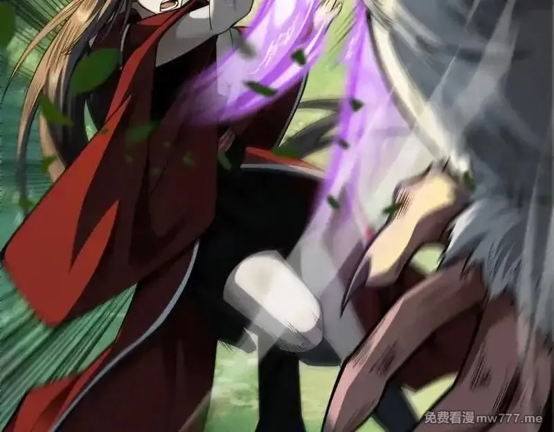 遇强则强，我的修为无上限,第16话 罗天秘境,第114张
