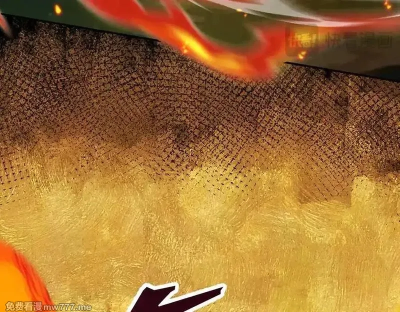 遇强则强，我的修为无上限,第16话 罗天秘境,第135张
