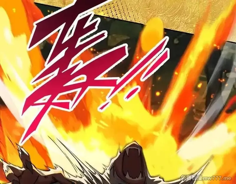 遇强则强，我的修为无上限,第16话 罗天秘境,第136张