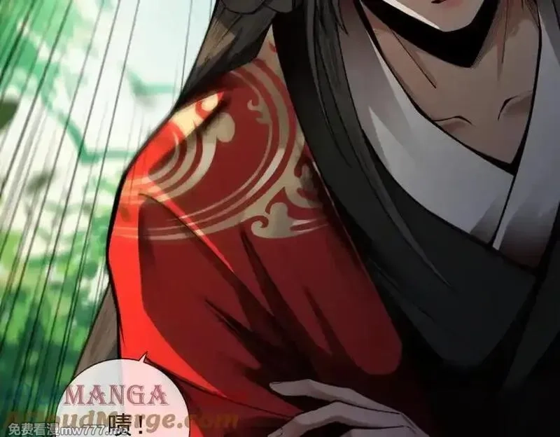 遇强则强，我的修为无上限,第16话 罗天秘境,第149张