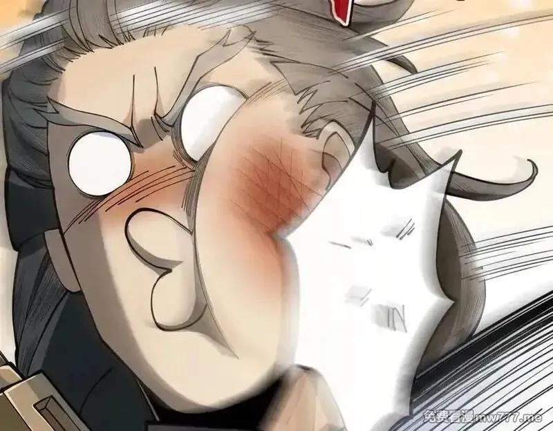 遇强则强，我的修为无上限,第16话 罗天秘境,第15张