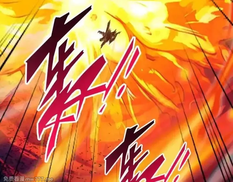 遇强则强，我的修为无上限,第16话 罗天秘境,第158张