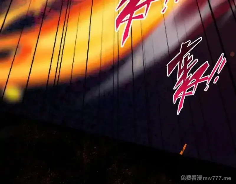 遇强则强，我的修为无上限,第16话 罗天秘境,第159张