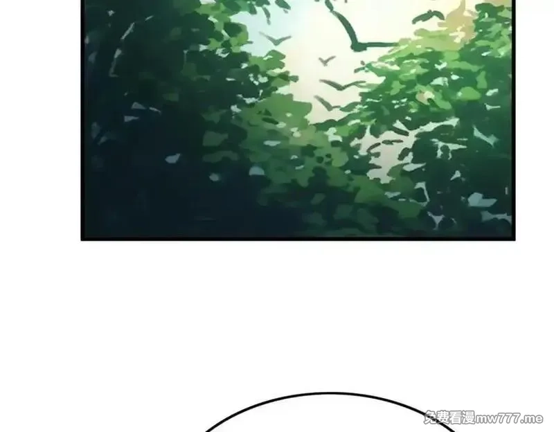 遇强则强，我的修为无上限,第16话 罗天秘境,第170张