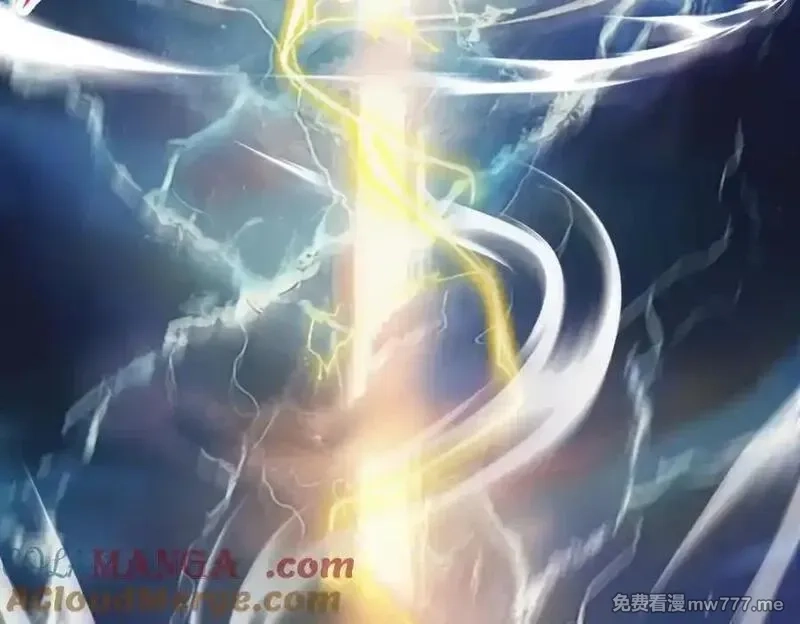 遇强则强，我的修为无上限,第16话 罗天秘境,第41张