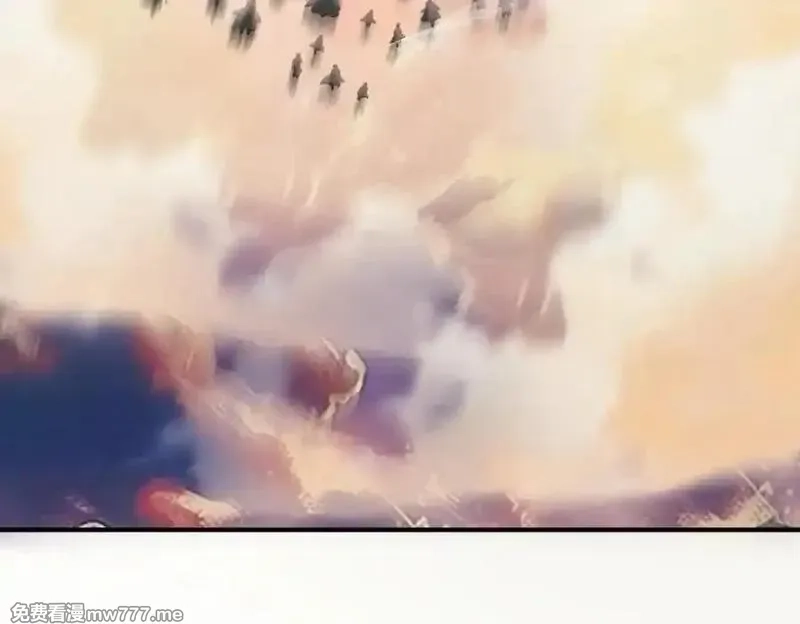 遇强则强，我的修为无上限,第16话 罗天秘境,第43张