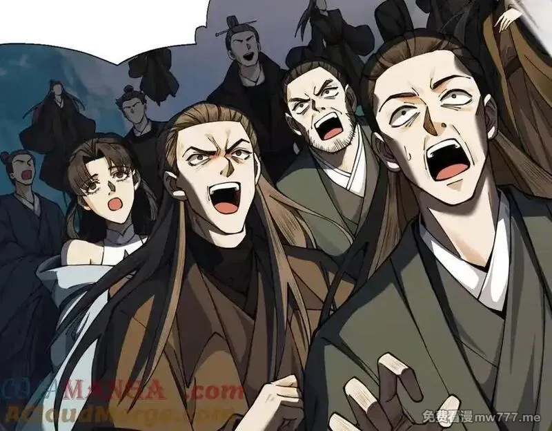 遇强则强，我的修为无上限,第16话 罗天秘境,第45张