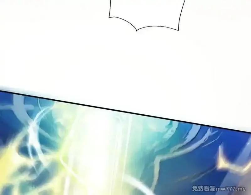 遇强则强，我的修为无上限,第16话 罗天秘境,第47张