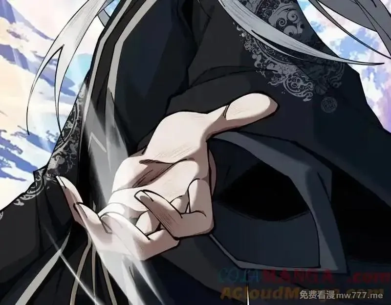 遇强则强，我的修为无上限,第16话 罗天秘境,第53张
