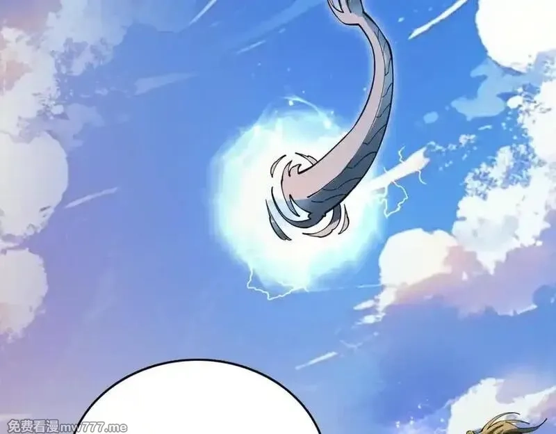 遇强则强，我的修为无上限,第16话 罗天秘境,第63张