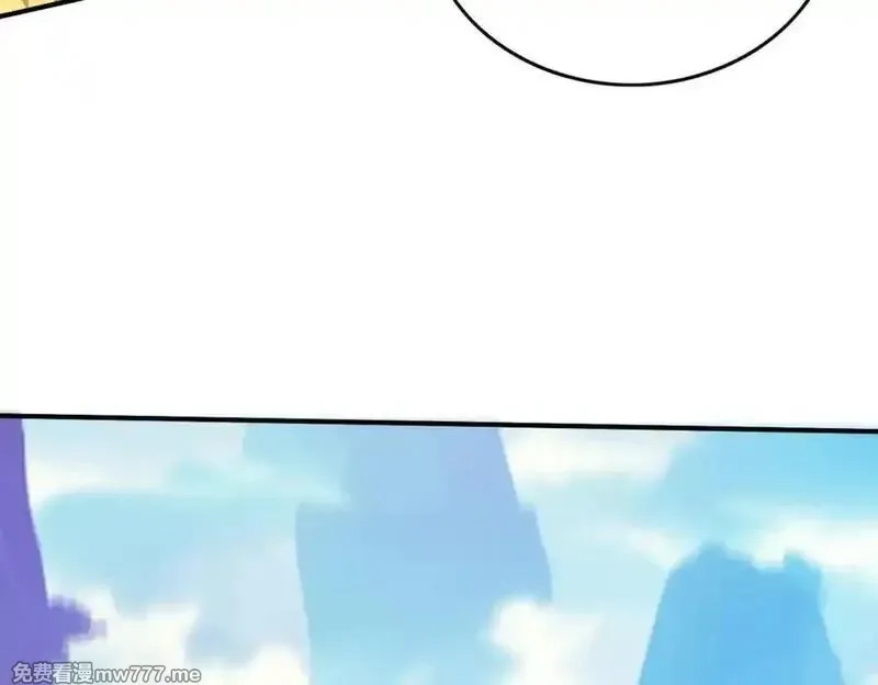 遇强则强，我的修为无上限,第16话 罗天秘境,第66张