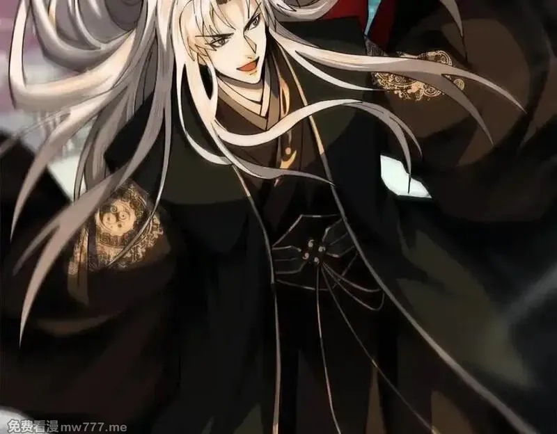遇强则强，我的修为无上限,第16话 罗天秘境,第68张