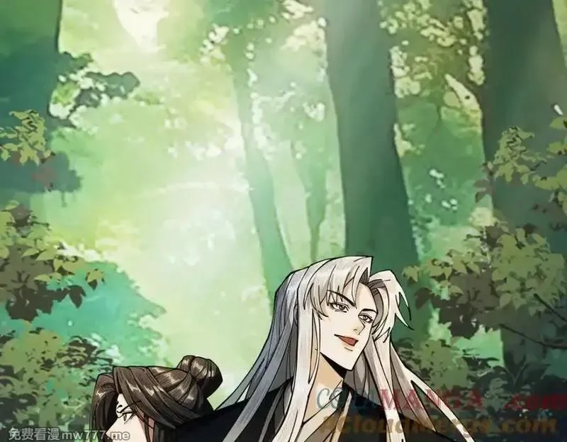 遇强则强，我的修为无上限,第16话 罗天秘境,第73张
