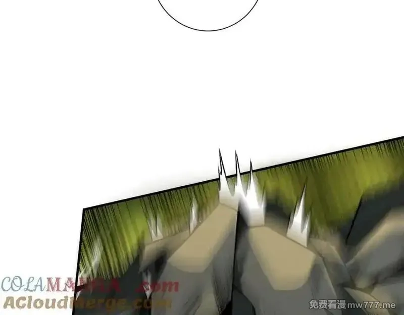 遇强则强，我的修为无上限,第16话 罗天秘境,第89张