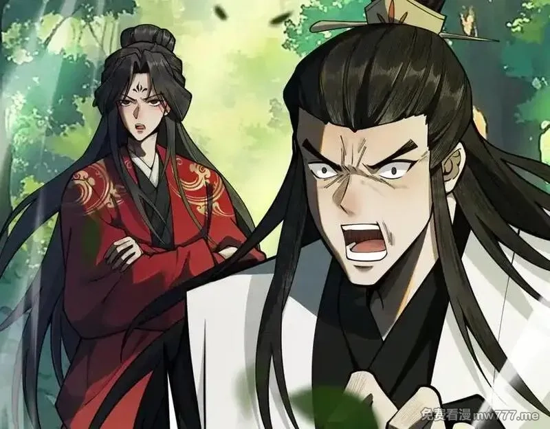 遇强则强，我的修为无上限,第16话 罗天秘境,第98张