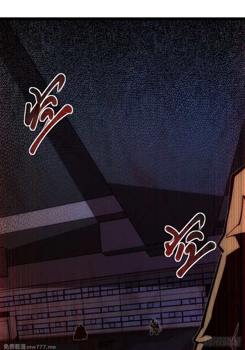 深渊之种,第50话 惨不忍睹,第29张