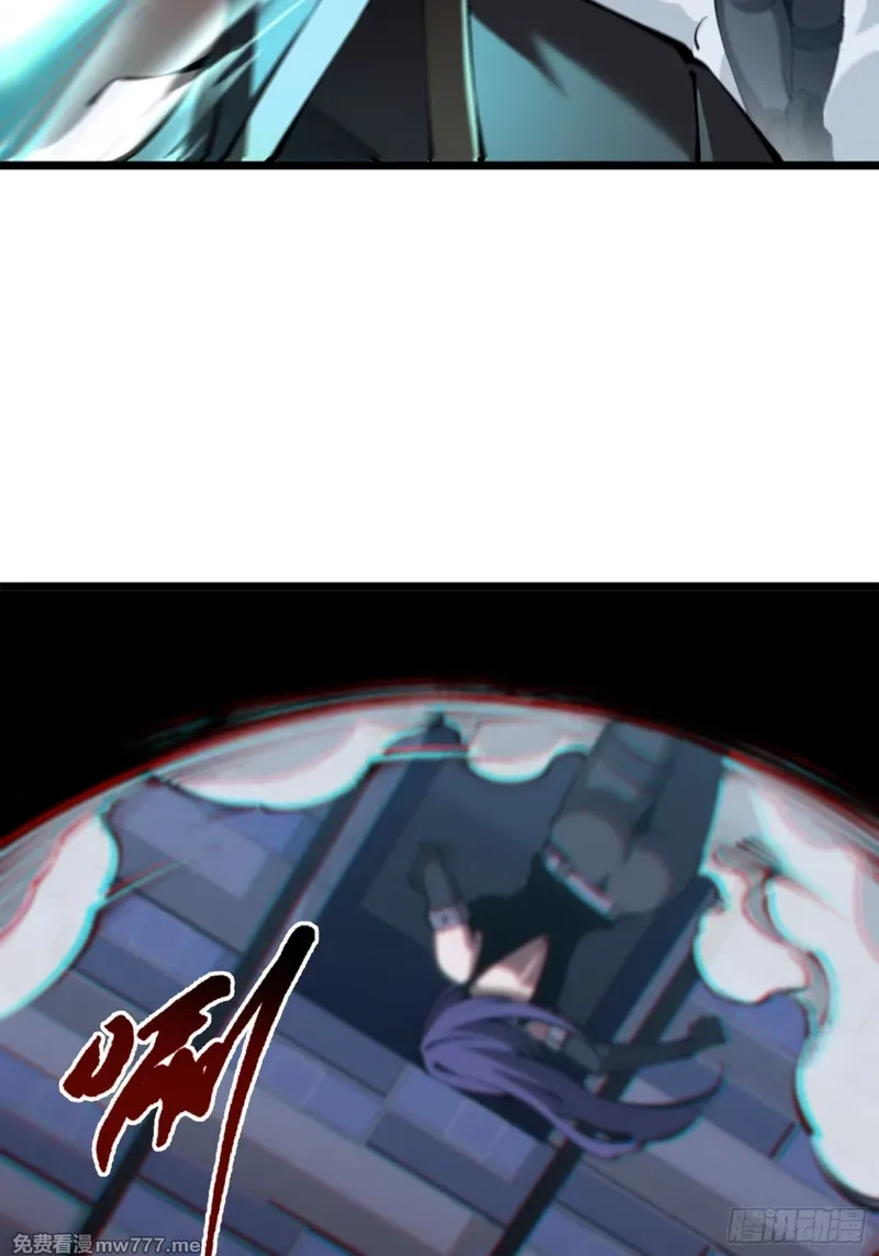深渊之种,第50话 惨不忍睹,第3张