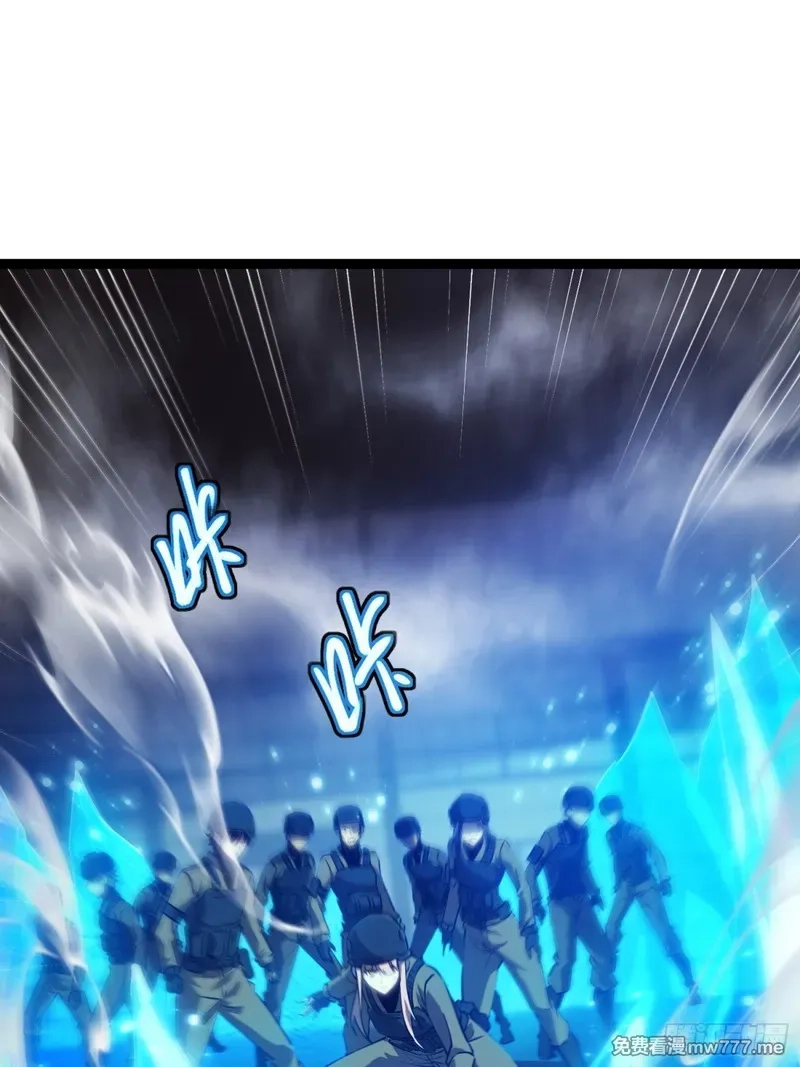 深渊之种,第50话 惨不忍睹,第35张