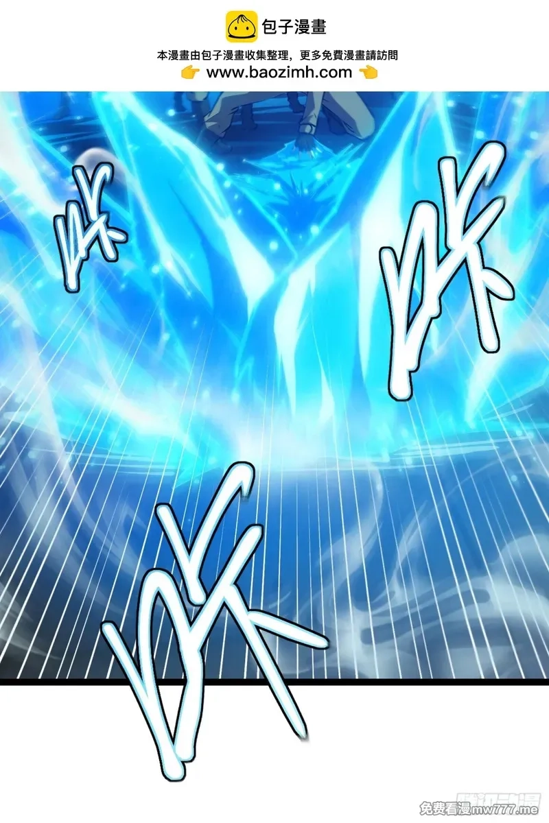 深渊之种,第50话 惨不忍睹,第36张
